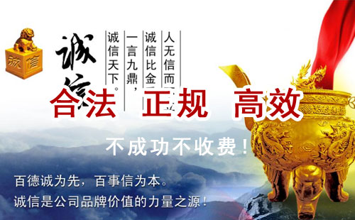 天长追债公司